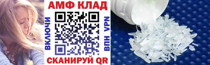 наркота  Кашира  АМФЕТАМИН VHQ 