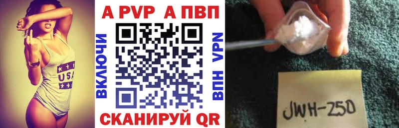 сайты даркнета наркотические препараты  Кашира  APVP СК КРИС  наркота 