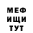 Кетамин VHQ Tanya Yanush