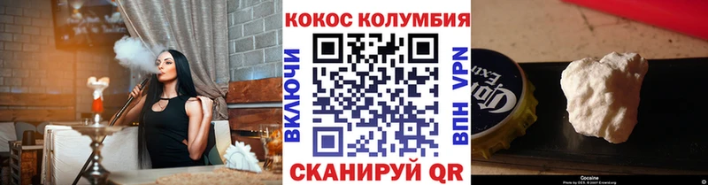 закладка  Кашира  КОКАИН 98% 