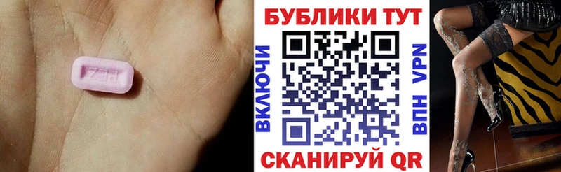 наркошоп  Кашира  Экстази ешки 
