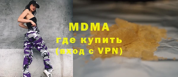 прущие грибы Алзамай