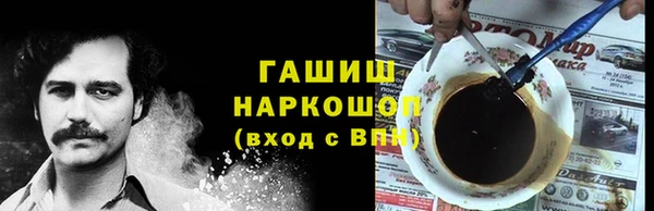 бошки Алексин