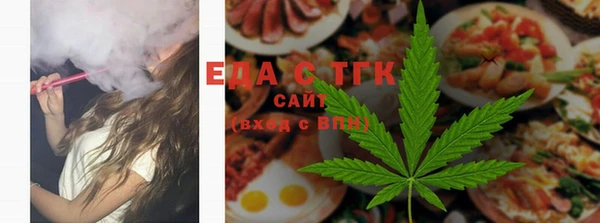 прущие грибы Алзамай