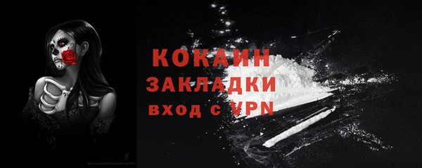 мефедрон мука Абаза