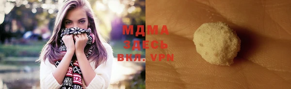 бошки Алексин