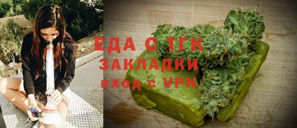 спиды Абинск