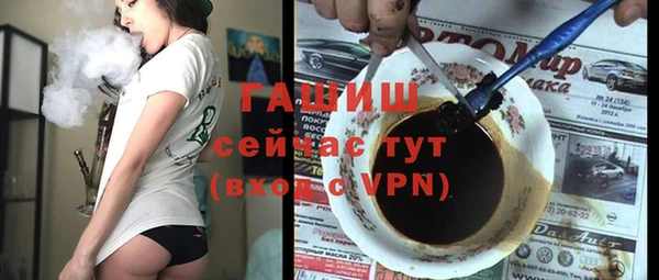 прущие грибы Алзамай