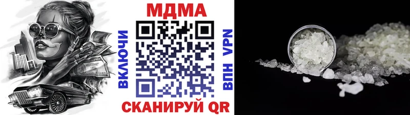 наркота  Кашира  MDMA crystal 