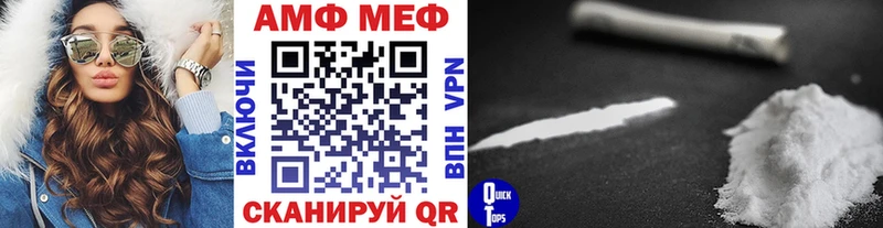 где продают наркотики  Кашира  МЕТАМФЕТАМИН кристалл 