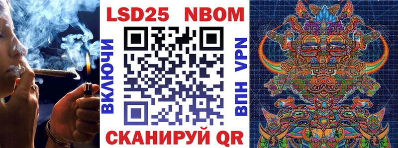 Марки NBOMe 1,5мг  Кашира 