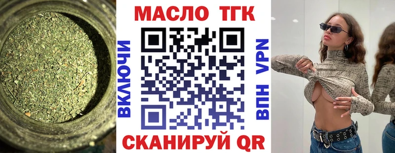 продажа наркотиков kraken зеркало ТГК Wax Кашира